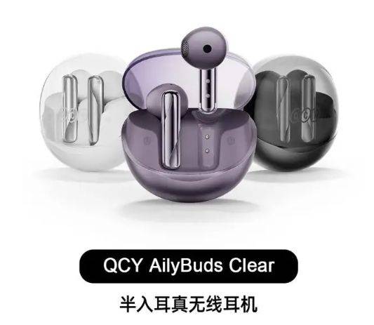 Clear蓝牙耳机上市亲民价129元！MG电子模拟器QCY AilyBuds(图2)